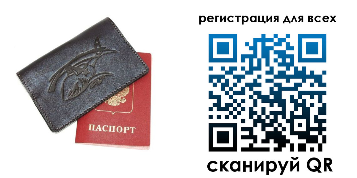 форма 3 в Кандалакше